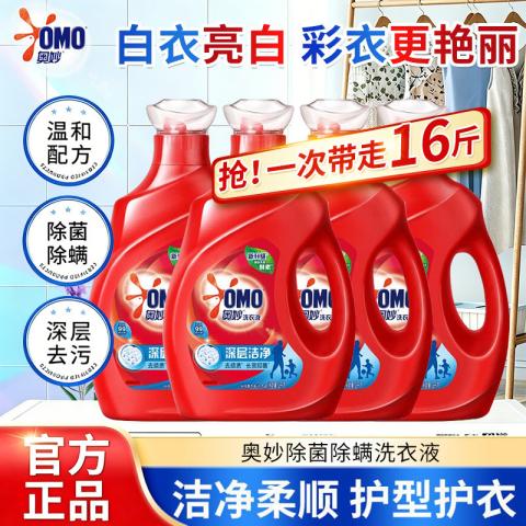 奥妙 【超值囤货】洗衣液家用实惠装深层洁净酵素洗衣液  16斤装 图片 1
