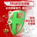 奥妙 【超值囤货】洗衣液家用实惠装除菌除螨酵素洗衣液  15.8斤装 图片 3