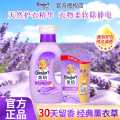 金纺 【清新柔顺】金纺衣物柔顺剂防静电持久留香柔软护衣留香