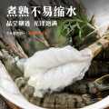 首鲜道 活冻黑虎虾 斑节虾 草虾大虾老虎虾 对虾鲜虾海虾生鲜 海产冻品