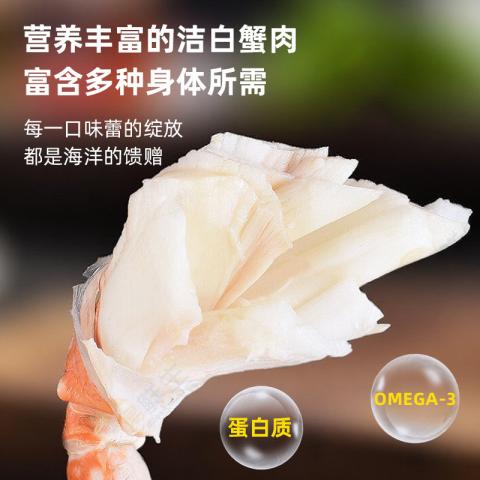 首鲜道 阿曼冷冻兰花蟹 螃蟹野外海捕 活冻梭子蟹 冷冻海产冻品1500g/袋 图片 7