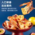 首鲜道 阿曼冷冻兰花蟹 螃蟹野外海捕 活冻梭子蟹 冷冻海产冻品1500g/袋 图片 9