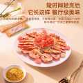 首鲜道 熟冻智利四去精切帝王蟹 皇帝蟹 帝王蟹腿 蟹钳 螃蟹 中秋礼盒