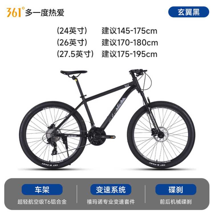 361�� ���г�ɽ�س����Ͻ𳵼���Ů�������ʽ����ͨ��ԽҰ������·���� 813Ԫ