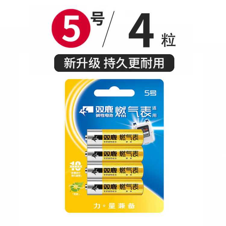˫¹ ���ȼ�������ú����Ȼ����5�ŵ�ؼ���1.5v���4�������� 10.71Ԫ