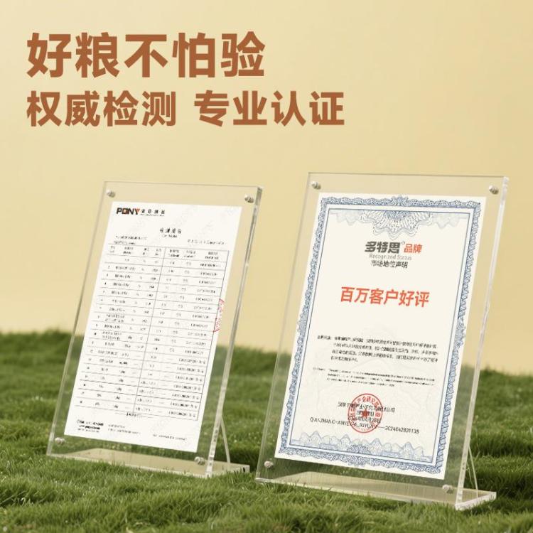商品缩略图 6
