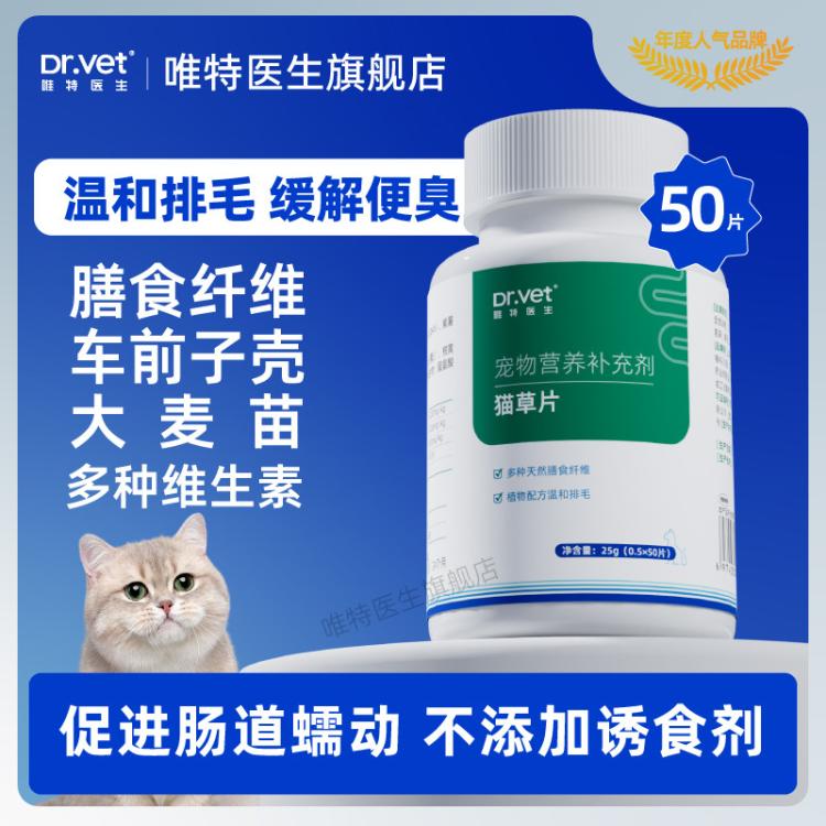 商品缩略图 2