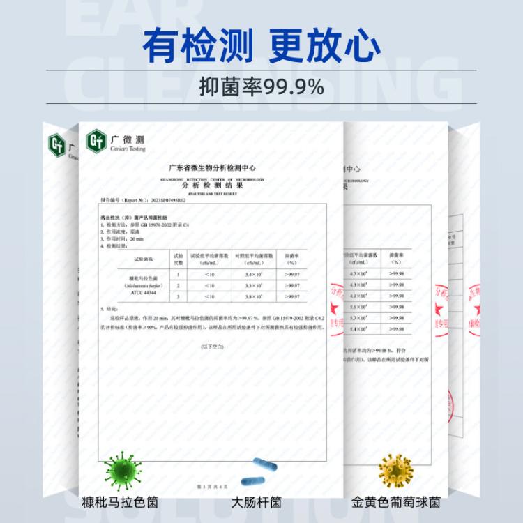商品缩略图 5