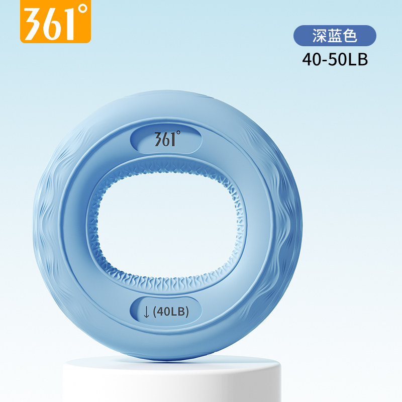 361° 硅胶握力圈男女臂肌训练手劲解压器材学生五指力量康复锻炼器