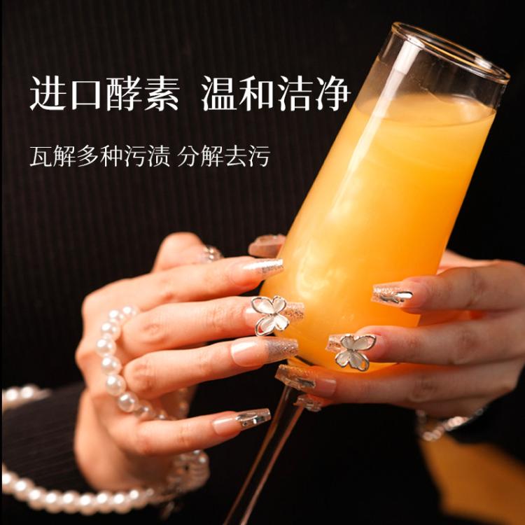 贝纯 【高端奢香】MAX贝纯香氛洗衣液乌木玫瑰易漂洗持久留香除菌去渍