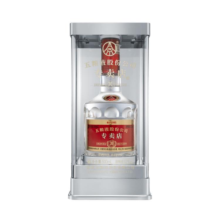 五粮液 【官方直营】五粮液专卖店1995 30周年纪念酒52度500mL浓香白酒