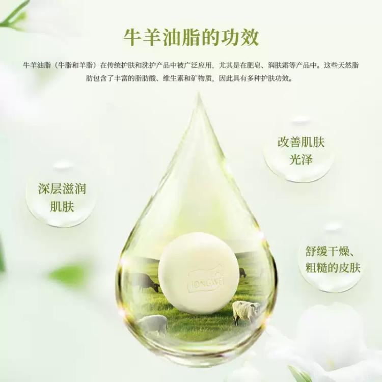 红卫 羊脂皂清洁控油洗脸洗澡滋润肌肤沐浴香皂家用肥皂洗衣皂内衣皂