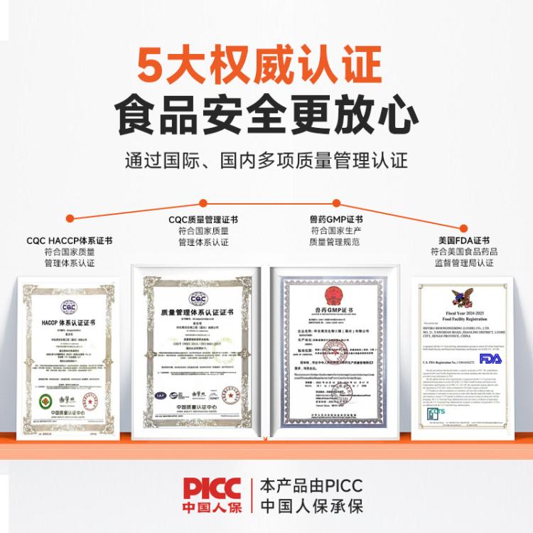 商品缩略图 7