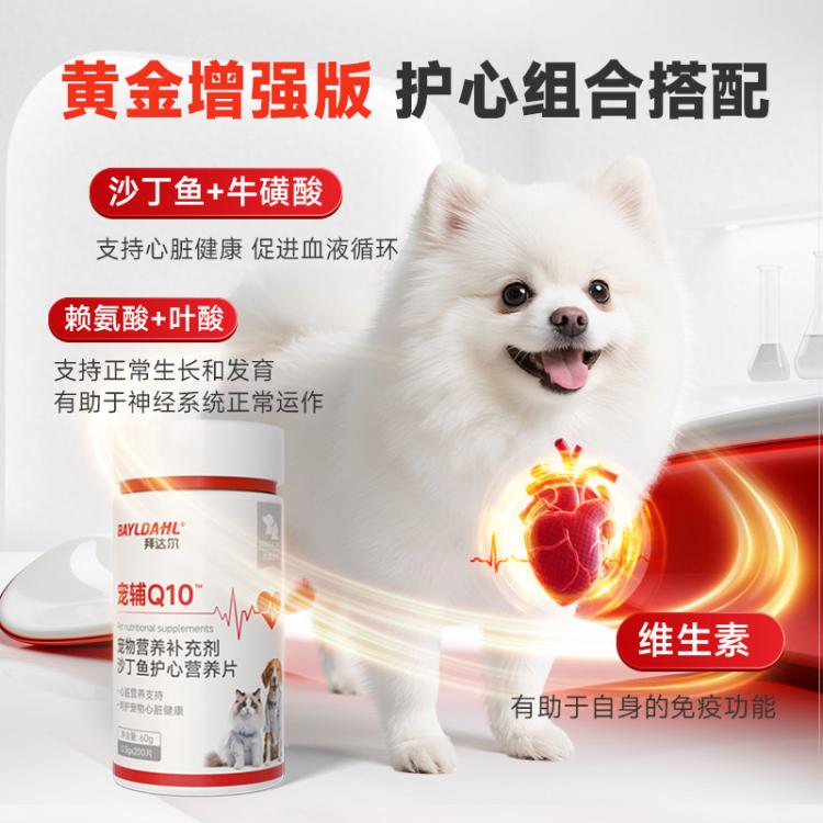 商品缩略图 7