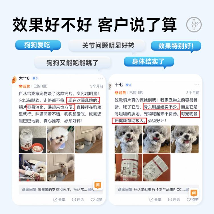 商品缩略图 7