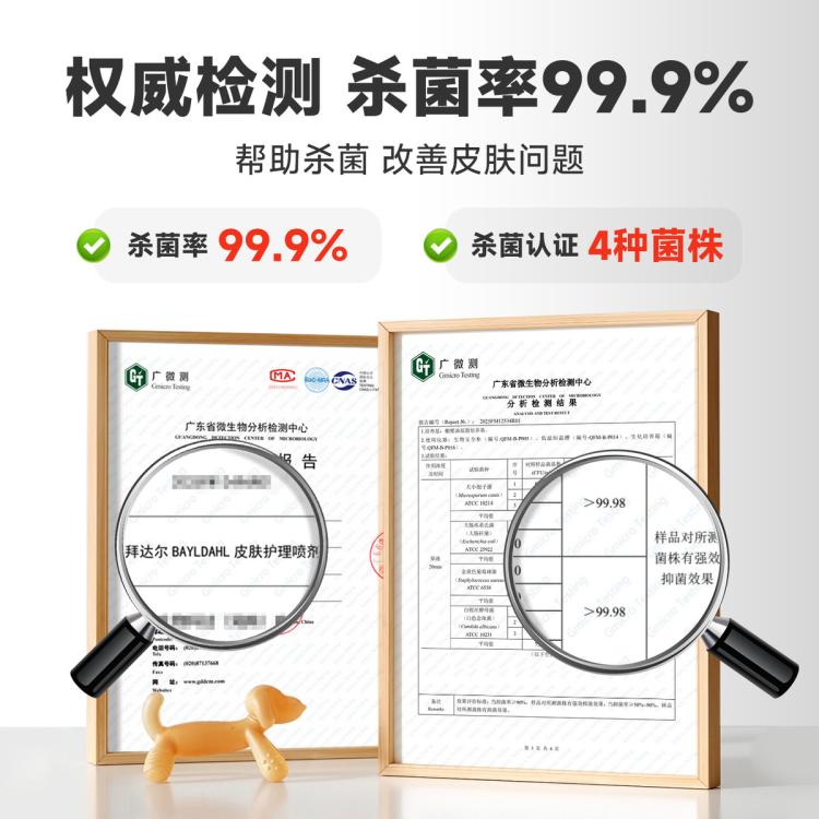 商品缩略图 8