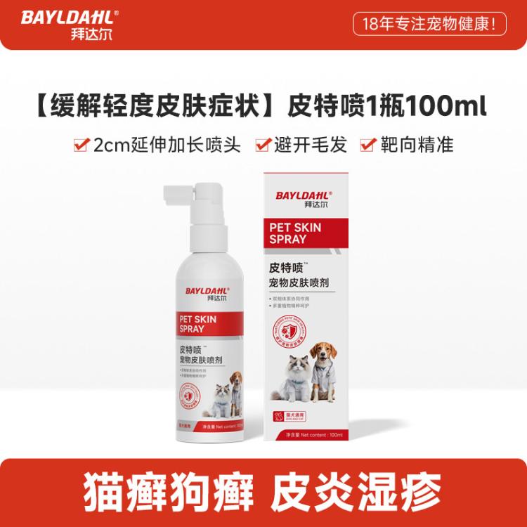 商品缩略图 2