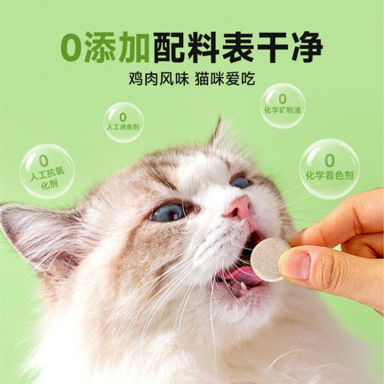 商品缩略图 7