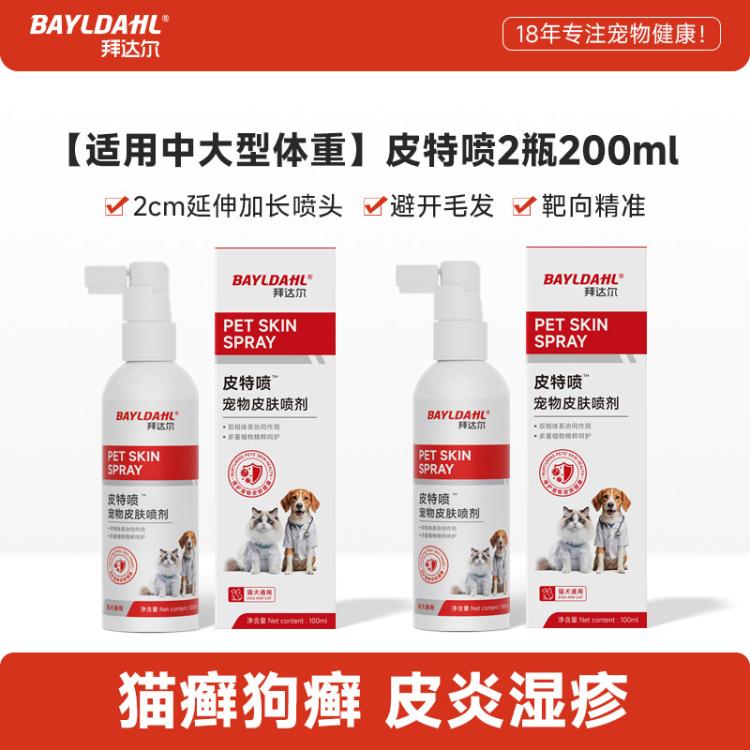 商品缩略图 2