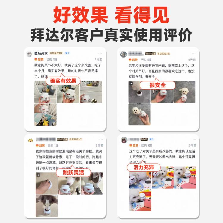 商品缩略图 6