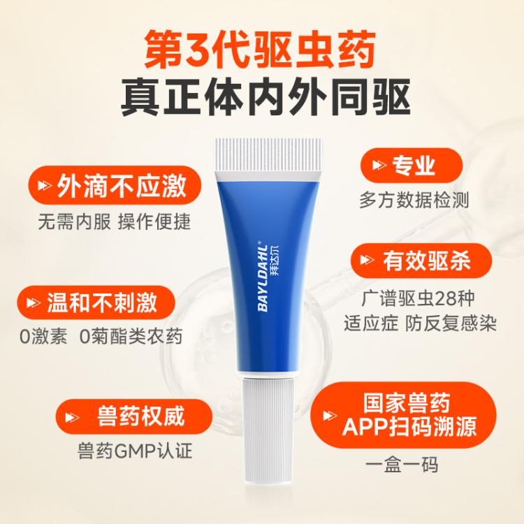 商品缩略图 4