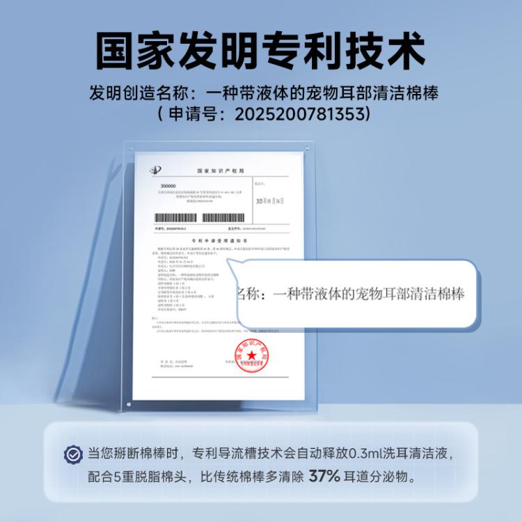 商品缩略图 11