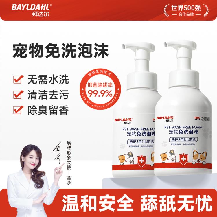 商品缩略图 3