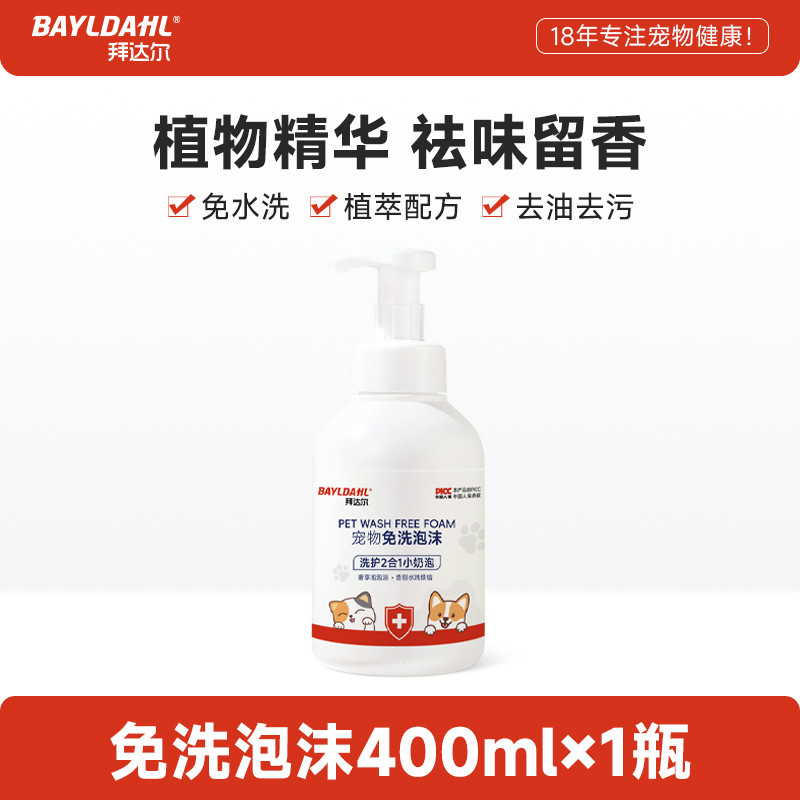 商品缩略图 1