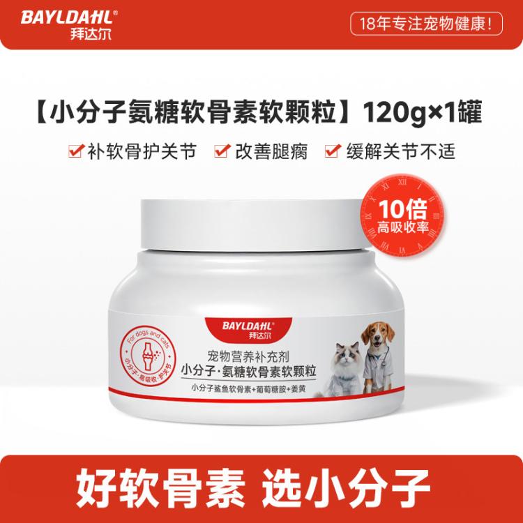 商品缩略图 2