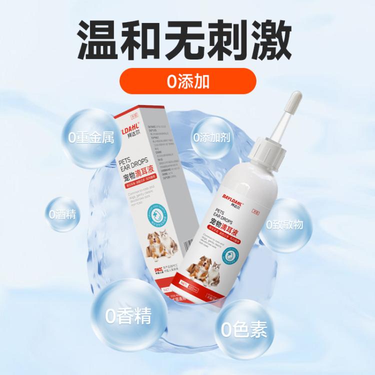 商品缩略图 10