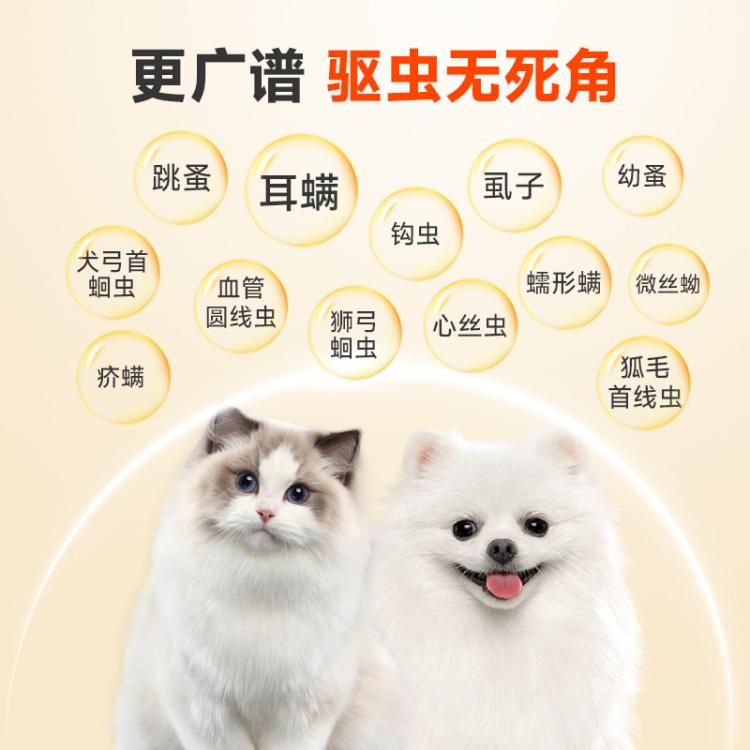 商品缩略图 8