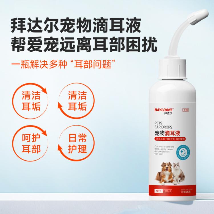 商品缩略图 5