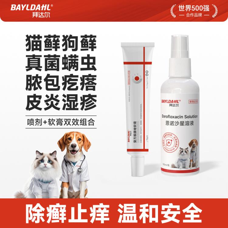 商品缩略图 3