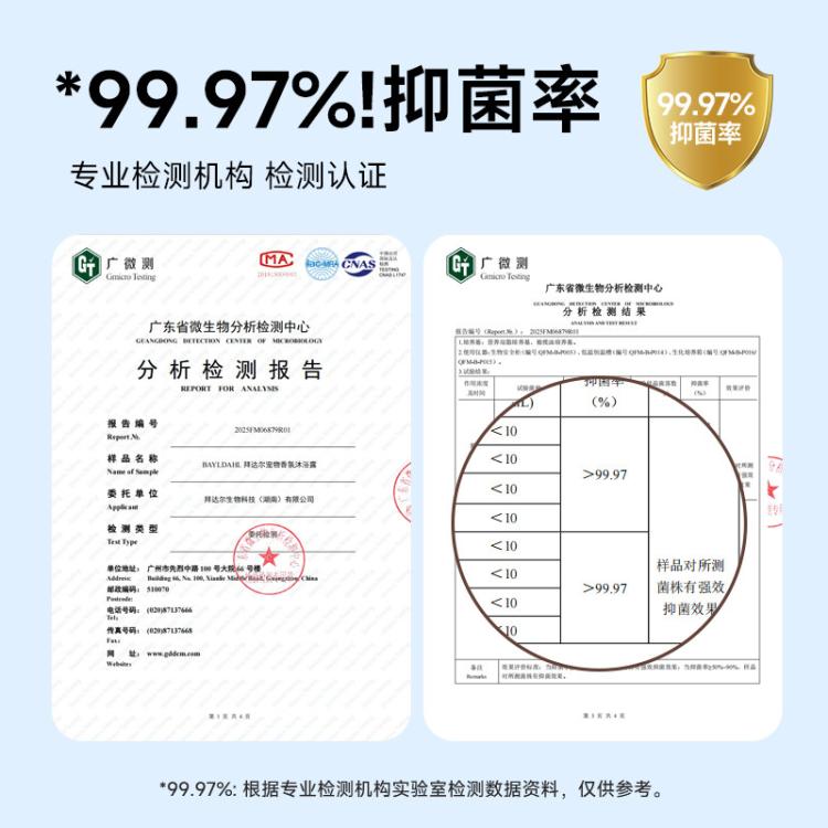 商品缩略图 8