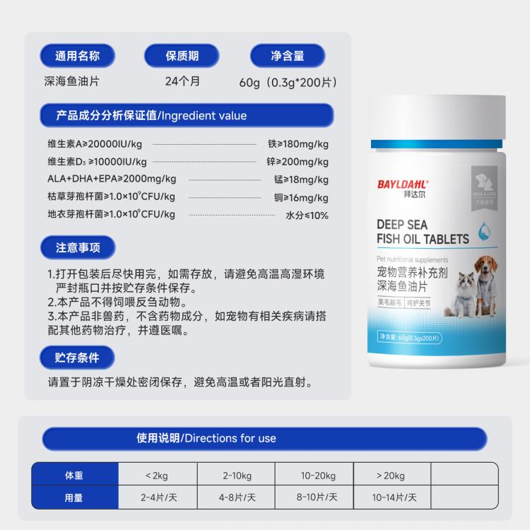 商品缩略图 7