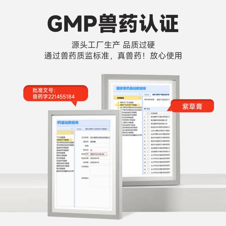 商品缩略图 8