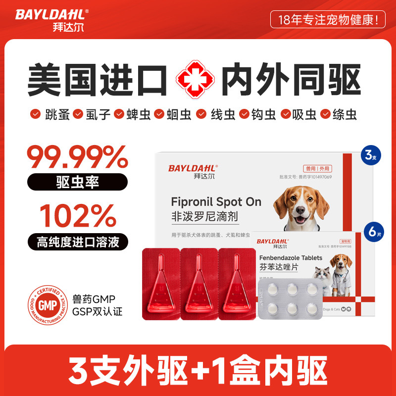商品缩略图 1
