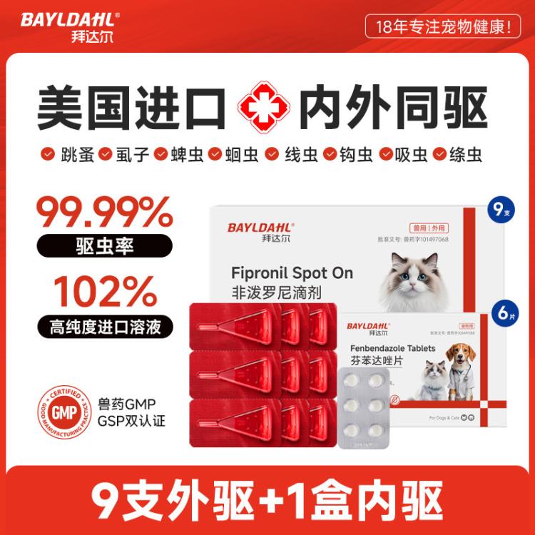 商品缩略图 2