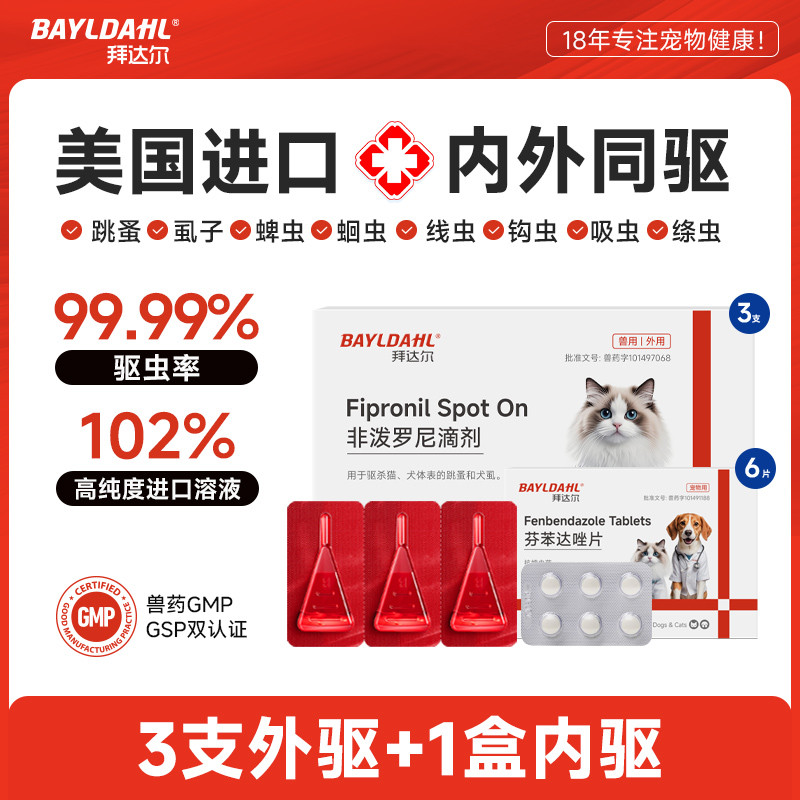 商品缩略图 1