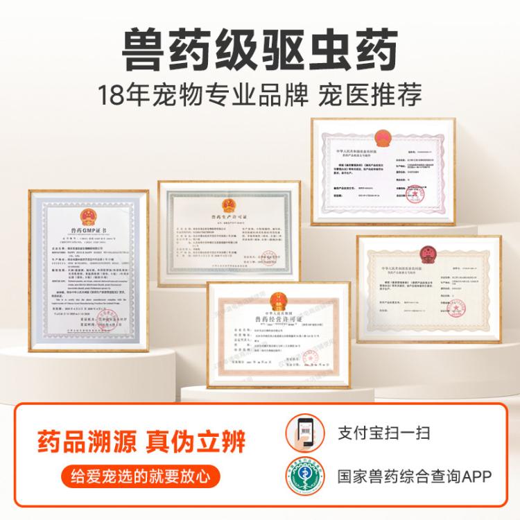 商品缩略图 6