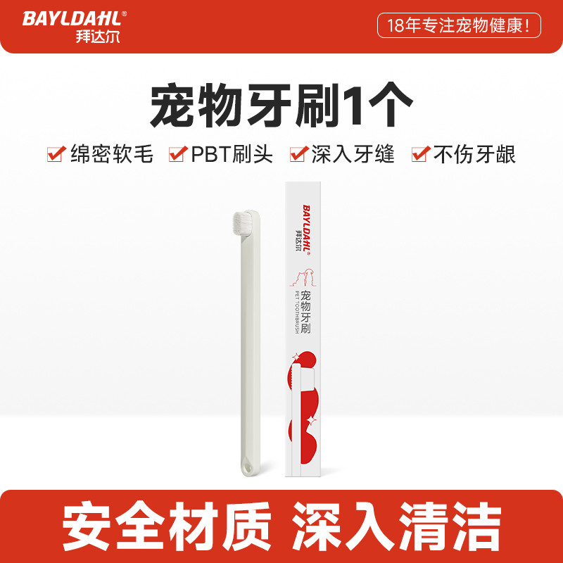 商品缩略图 1