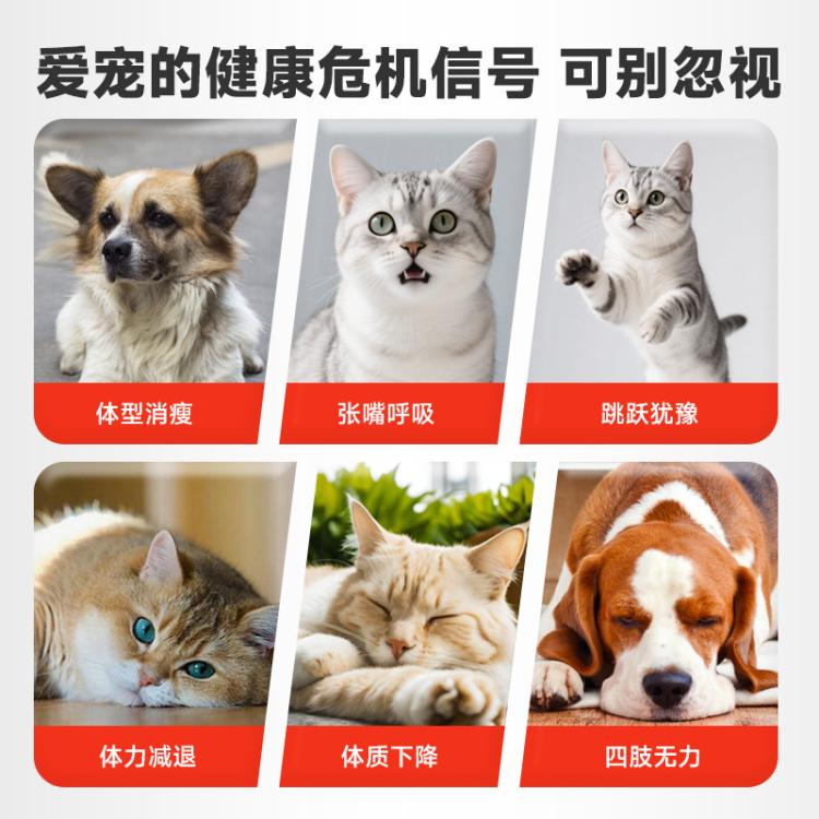 商品缩略图 3
