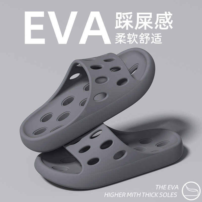 ECAC 浴室抗滑拖鞋男2025新款夏室内家居洗澡防臭漏水卫生间专用凉拖男