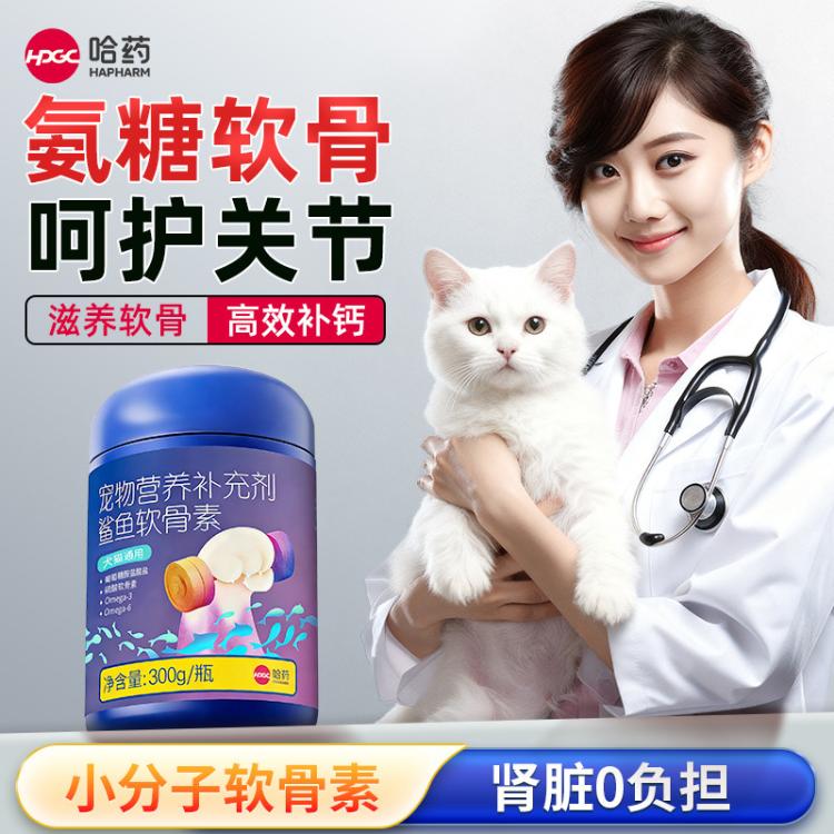 商品缩略图 2