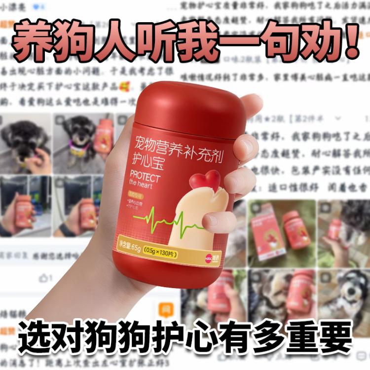 商品缩略图 6