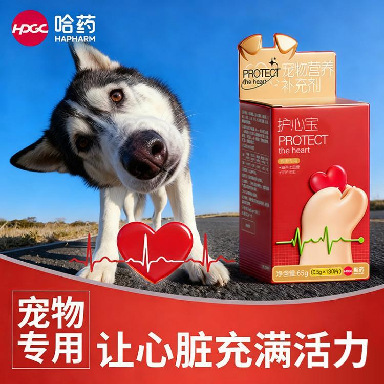 商品缩略图 2