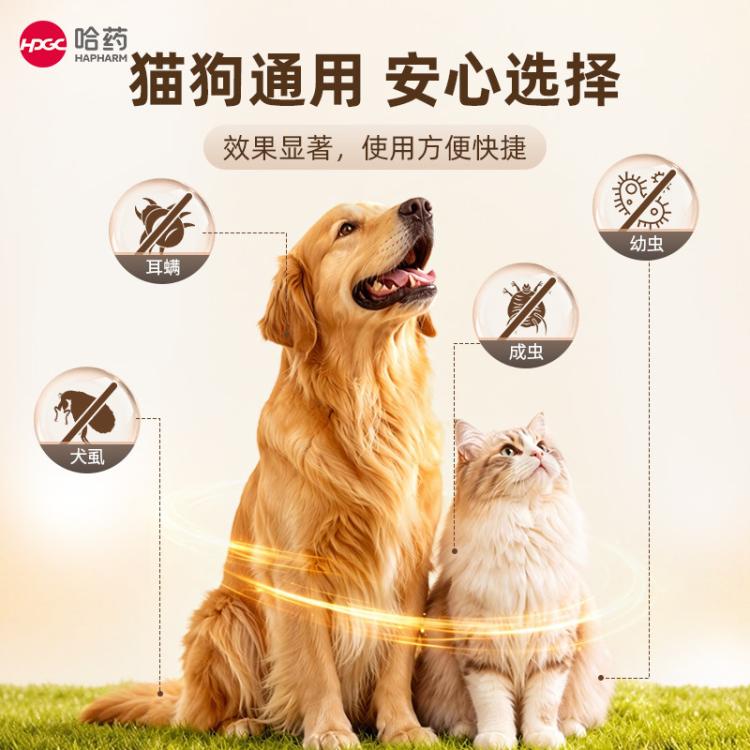商品缩略图 2