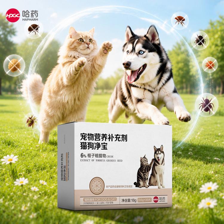 商品缩略图 5