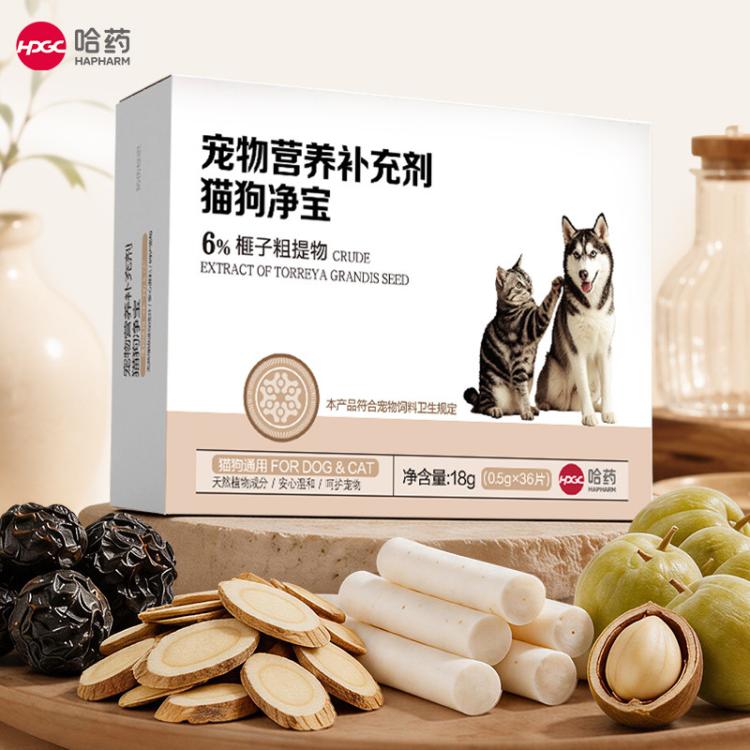 商品缩略图 3