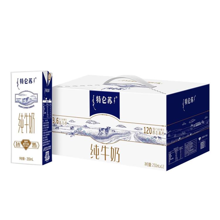 特仑苏 7月蒙牛特仑苏纯牛奶250ml*12盒整箱学生营养早餐奶3.6g优质蛋白